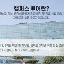 부산기계공업고등학교 이미지