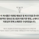 더온한방병원 이미지