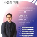 동해 동해시-21 강원일보