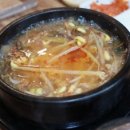 마산곰탕