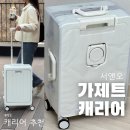 제트앤오 이미지