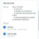 염광고등학교 이미지