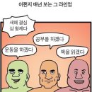 더PT 이미지