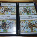 성원마늘약선요리 이미지