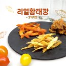 어물전총각 Daum카페