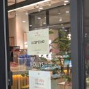 할리스커피테크노마트점 | 신도림역 카페 할리스 신도림테크노마트점 저당 바닐라 딜라이트 디카페인 아이스 후기