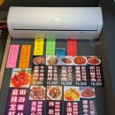 똘이네양꼬치마라탕