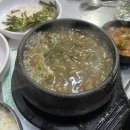 수미곱창