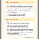 강서구 가양1동주민센터 만남의방 | 2023년 서울시 강서구 출산양육 지원 정책