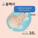 돈앤돈스토리 | 33주👶🏻 정기검진, 입초, 선택제왕 날짜잡음, 코니 바디수트, 산전 마사지, 성수동 나들이, 틈틈이 운동하기