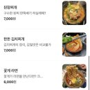 고기구워먹는집 이미지