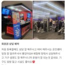 구산역3번출구 이미지