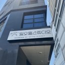 [수원]수원 프로필 촬영 잘찍는곳 일오월스튜디오|프로필사진 후기