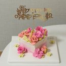 꽃피는 봄, 앙금플라워로 떡케이크를 만들어요 | 🎂[대구] 동인동 맛집 "나라케이크 대구본점" - 부모님 생신 떡케이크 명절 선물세트 추천