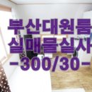 북문목욕탕 네이버블로그