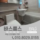 석봉마을5단지 대동아파트 이미지