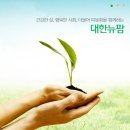 오공테크