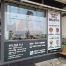 누나김밥식당 | 강릉 고씨네동해막국수&amp;순두부칼국수 본점 애견동반 가능한 오션뷰 식당 솔직 후기