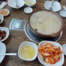 농원정 | [농원정] / 누룽지백숙맛집 / 오리누룽지백숙 / 아산맛집
