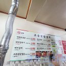 초읍연탄갈비 이미지