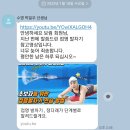 언남문화체육센터 | 언남문화체육센터 수영 개인레슨 후기[박일우쌤]