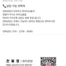금강 태권도 이미지