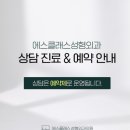 에스클래스성형외과의원 이미지