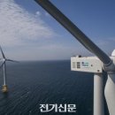 두산중공업, 국내 최대 8MW 해상풍력발전시스템 개발한다,기존 3MW, 5.5MW에 이어 추가,평균풍속 10m/s에서 8MW 출력 가능, 6.5m/s에서도 이용률 30% 이상 돼~ 이미지