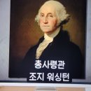 벌거벗은세계사 미국 탄생의 비밀 1. 원주민땅 1492년 스페인 콜롬부스가 북미대륙 카리브해에 도착 이미지
