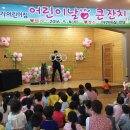 전남도청비둘기어린이집 이미지