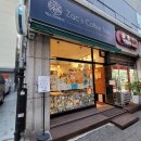도봉떡방앗간 이미지