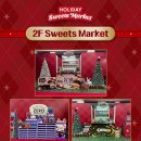 웰푸드마켓 | 성수 팝업 추천｜엔하이픈×롯데웰푸드 홀리데이 스위트 마켓,겨울 유럽 감성 가득