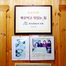 GR(봉화군)-[다덕로]-상-4 | 봉화맛집 용두식당 송이 능이 요리전문점 송이돌솥밥