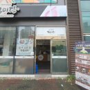 청주떡집 떡미당