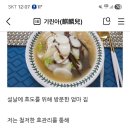 저는 철저한 효관리를 통해 방문만 하면 효도 ＜- 이 단계까지 낮춰놓은 상태입니다. 이미지