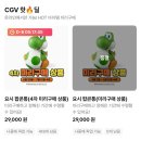 치이카와 팝콘통 되팔렘들 ㅈ됐다는 근황 이미지