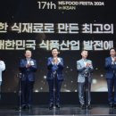 유일식품 - 사하구 | 유일식품