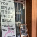 필라테스봄(Pilates BOM) 이미지