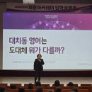2025년 5월 학기 시작, 퍼플아카데미 오프라인 입학설명회