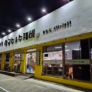 진미면막국수 - 전주시 덕진구 석소5길 13 | 진미면막국수