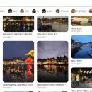 무아레소프트 | 베트남 다낭, 호이안 여행 계획 중