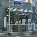 아덴블랑제리울산대공원점
