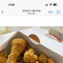 60계양산북정점