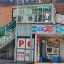 한길프라자 이미지