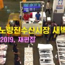 신선활어소매점 이미지