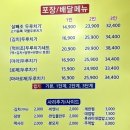 용봉동부어린이공원 | 광주 전철우사거리 맛집 서리냉면 다녀온 후기