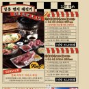 히츠지야 이미지