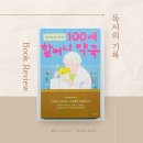 다정약국 이미지