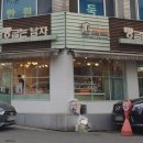 빵굽는남자 - 달서구 | 빵굽는남자