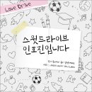 언제나花요일